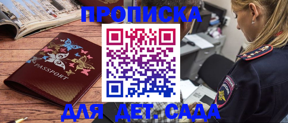 регистрация в Пермской области