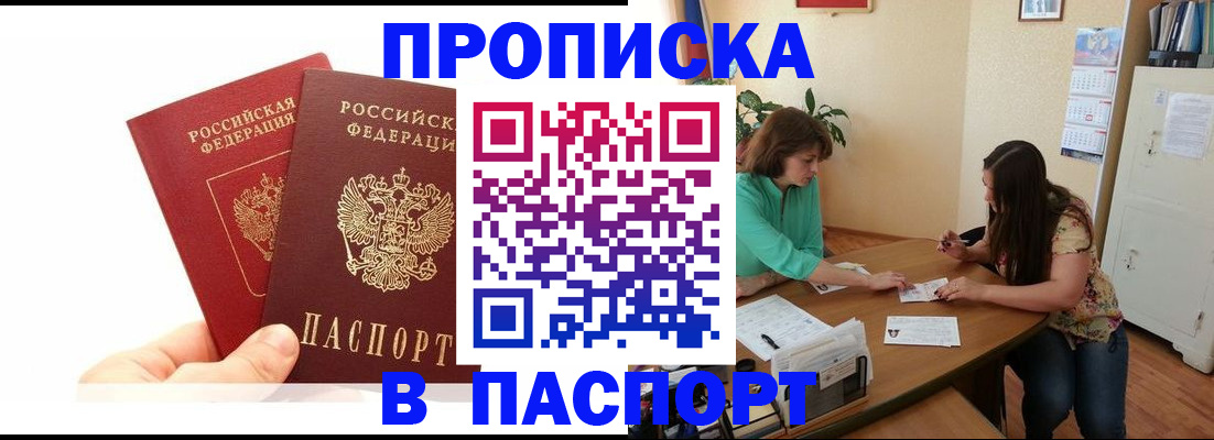 регистрация в Пермской области